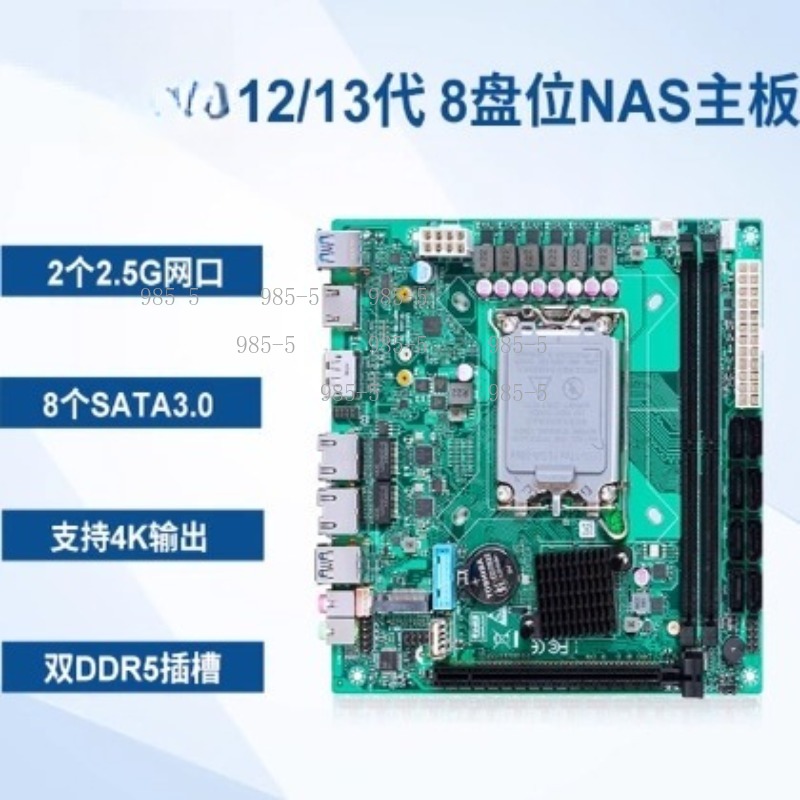 Lga 1700 Ddr5 Itx Motherboard - Placa-Mãe DDR5 para Servidor NAS Mini