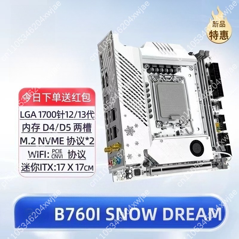 Placa-Mãe ITX Branca B760 LGA1 - Lga 1700 Ddr5 Itx Motherboard avaliação e preço